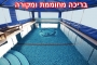 צימרים לזוגות