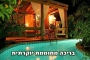 סוויטות אילי